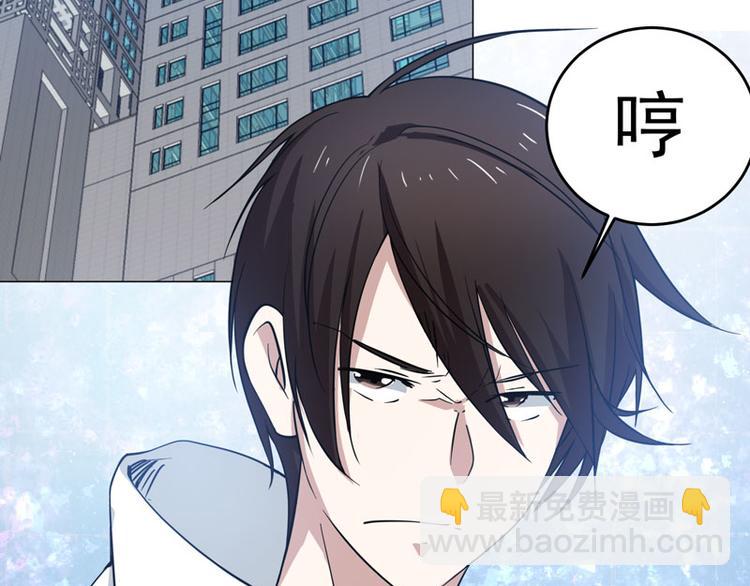 第61话 新&middot;不义联盟-第59话