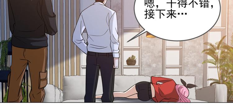 第61话 新&middot;不义联盟-第59话