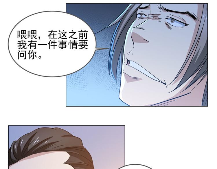 第61话 新&middot;不义联盟-第59话