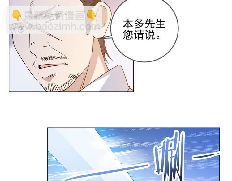 第61话 新&middot;不义联盟-第59话