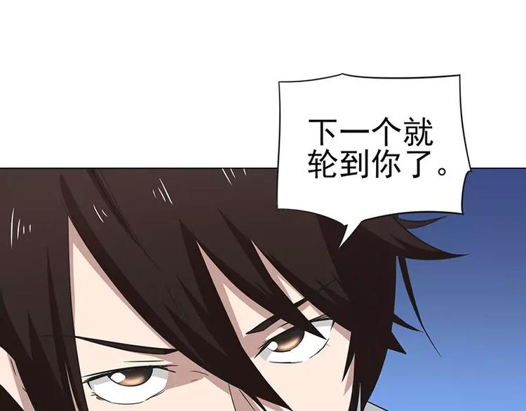 第7话 巷口激战（中）-第7话