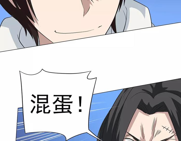 第7话 巷口激战（中）-第7话