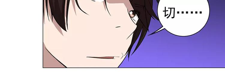 第7话 巷口激战（中）-第7话