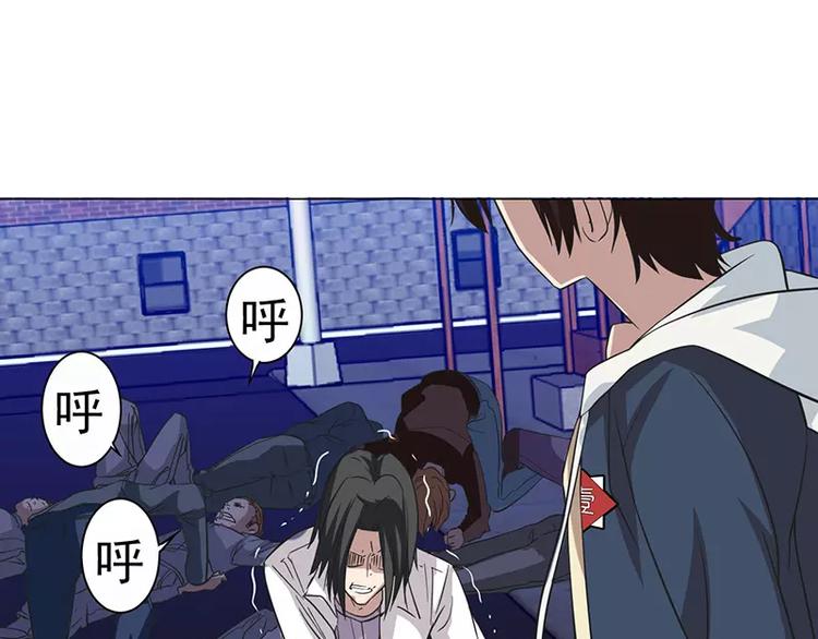 第7话 巷口激战（中）-第7话