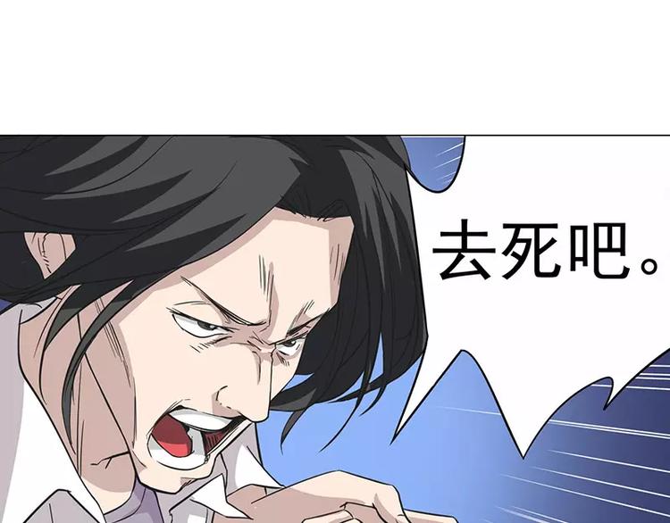 第7话 巷口激战（中）-第7话