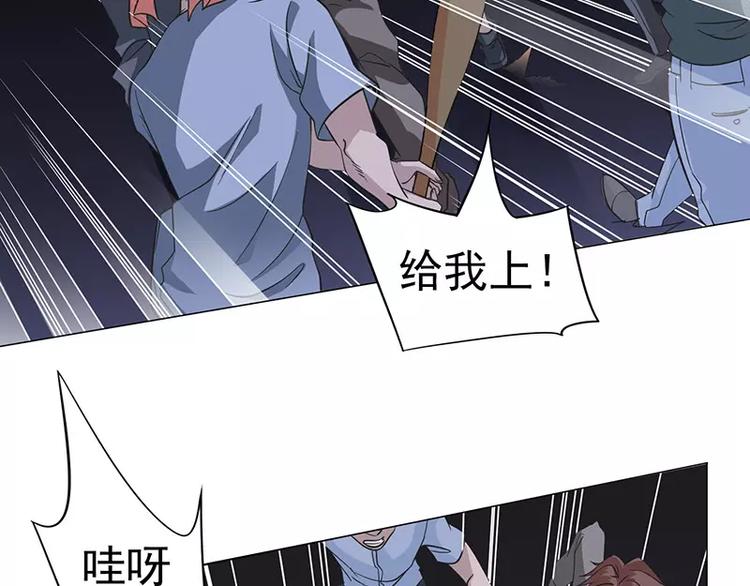 第7话 巷口激战（中）-第7话