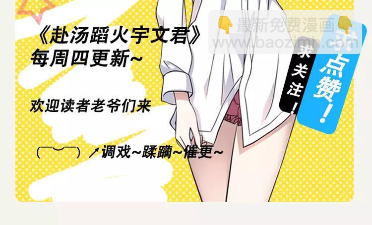 第7话 巷口激战（中）-第7话