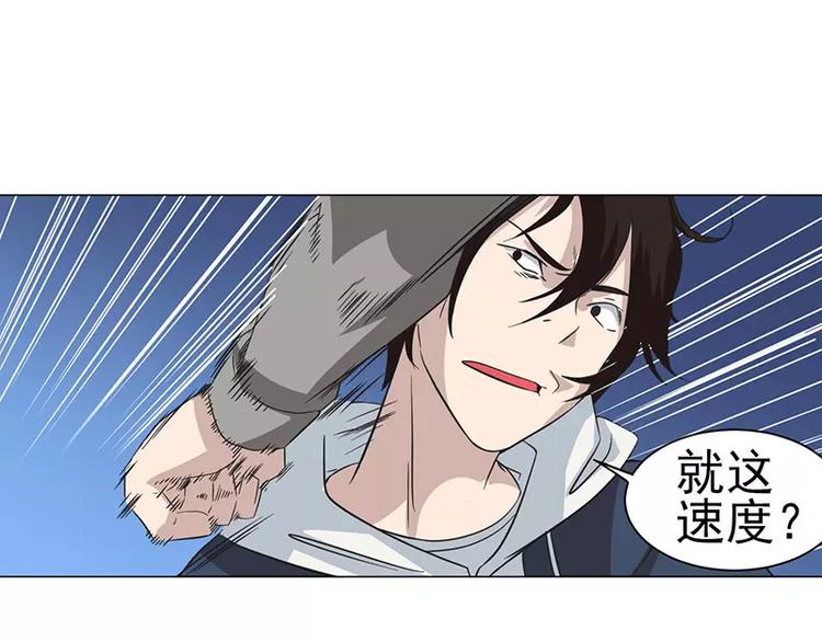 第7话 巷口激战（中）-第7话