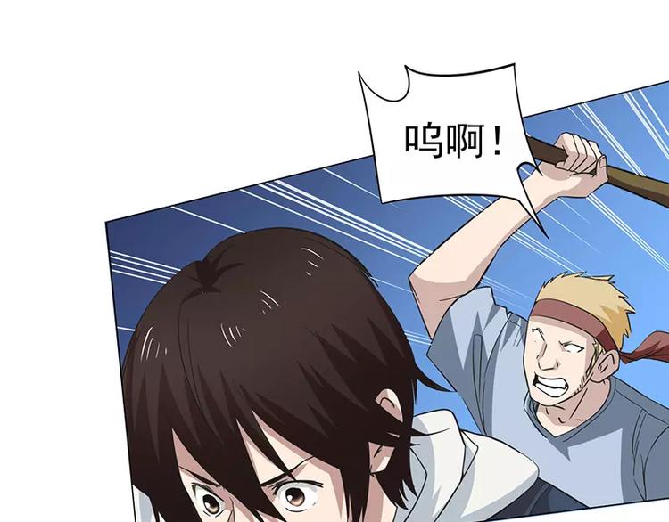 第7话 巷口激战（中）-第7话