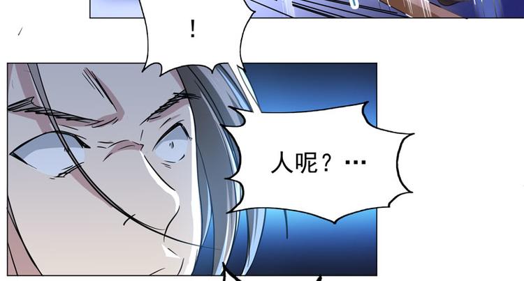 第63话 无法触及的距离-第61话