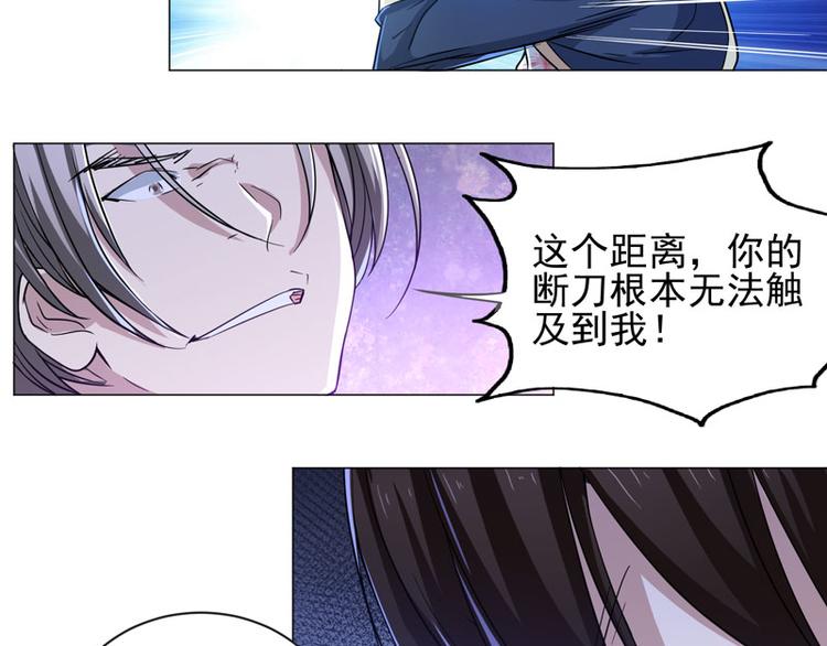 第63话 无法触及的距离-第61话