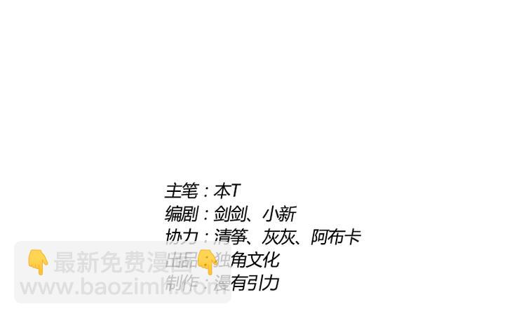 第63话 无法触及的距离-第61话