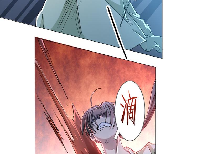 第63话 无法触及的距离-第61话