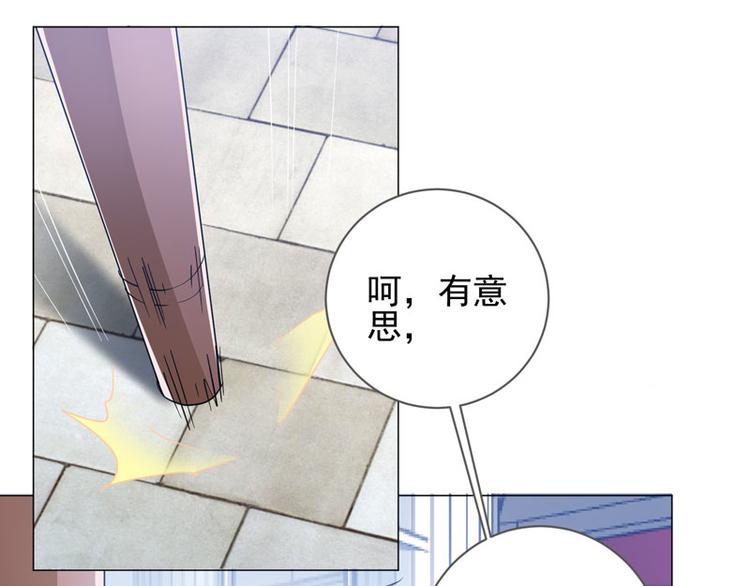 第63话 无法触及的距离-第61话