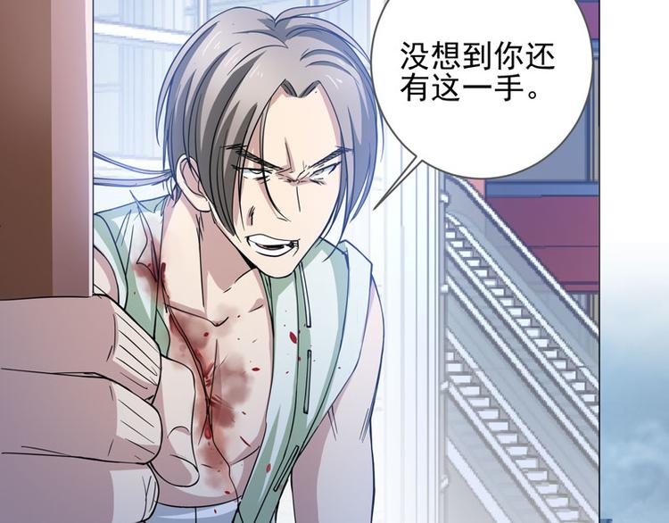 第63话 无法触及的距离-第61话