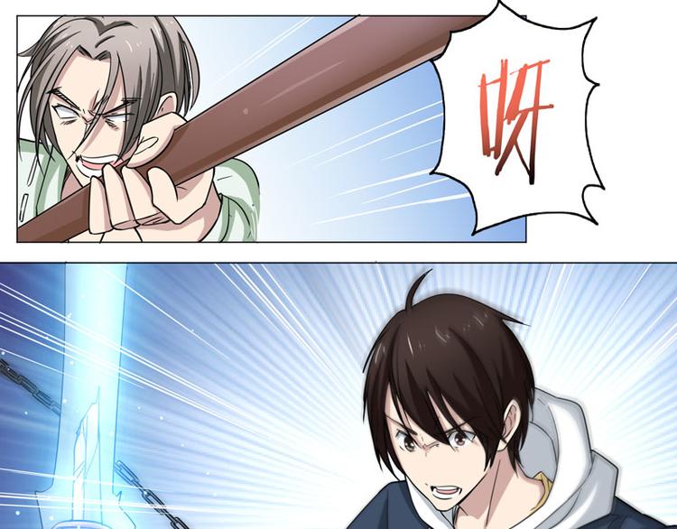 第63话 无法触及的距离-第61话