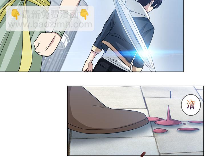 第63话 无法触及的距离-第61话