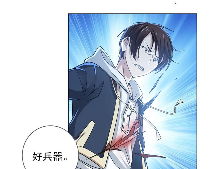 第63话 无法触及的距离-第61话