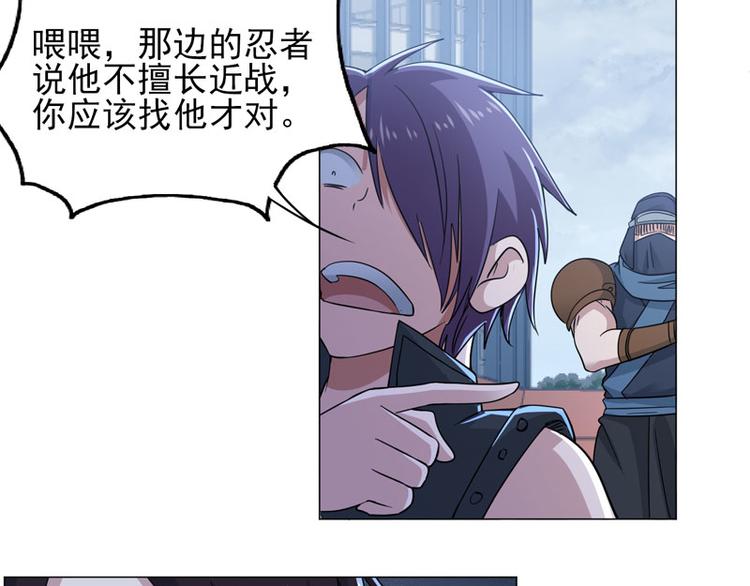 第65话 棋差一招-第63话