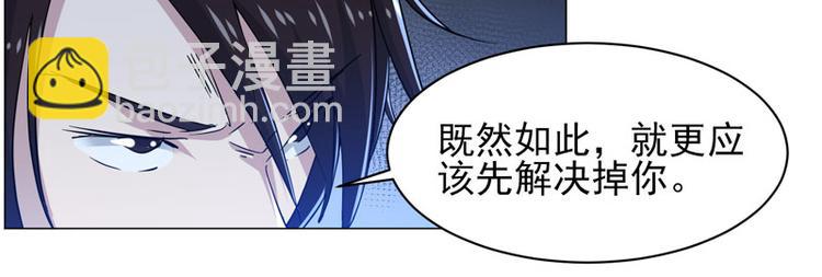 第65话 棋差一招-第63话