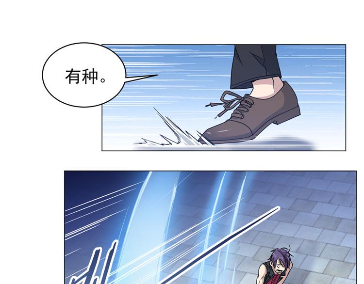 第65话 棋差一招-第63话