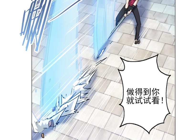 第65话 棋差一招-第63话