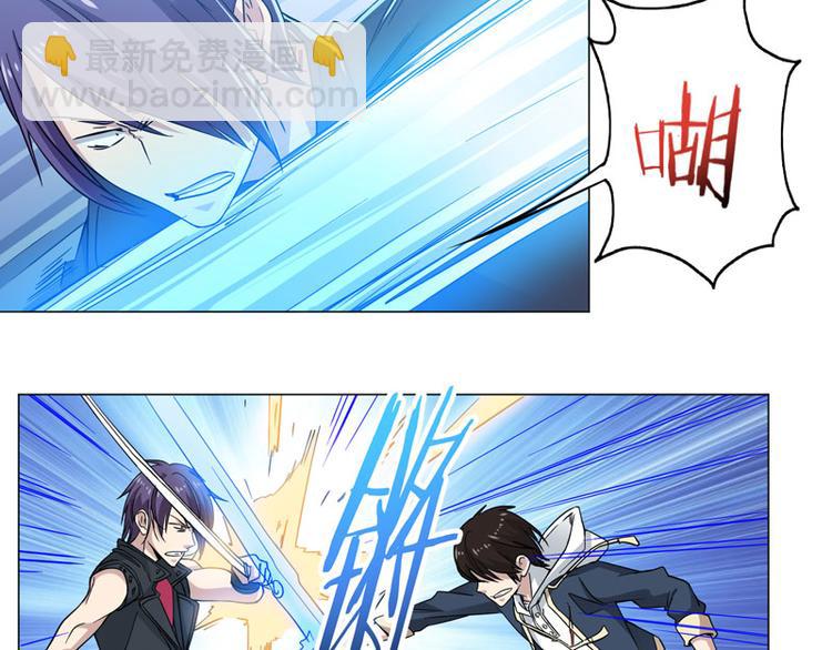 第65话 棋差一招-第63话