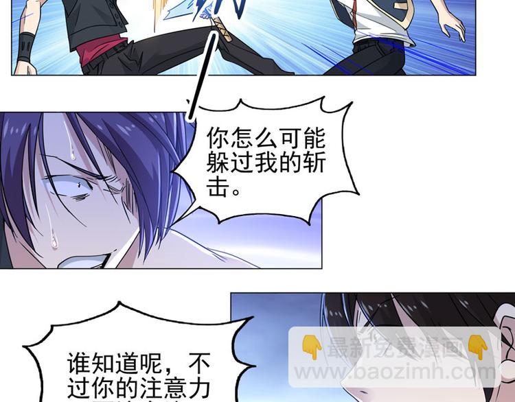 第65话 棋差一招-第63话