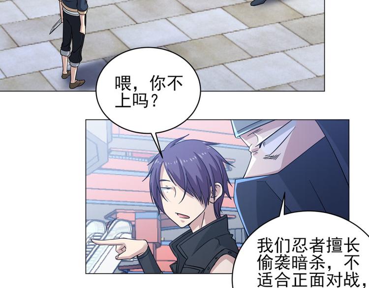 第65话 棋差一招-第63话