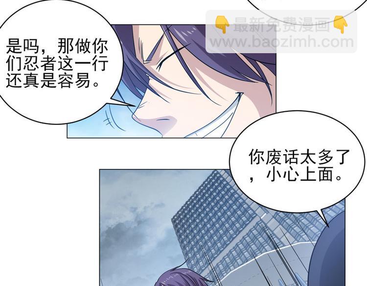 第65话 棋差一招-第63话