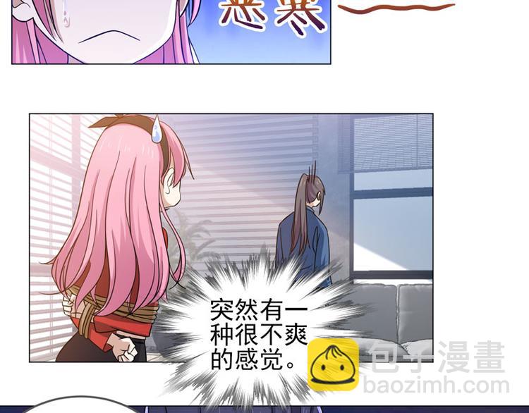 第67话 不靠谱的护卫-第65话