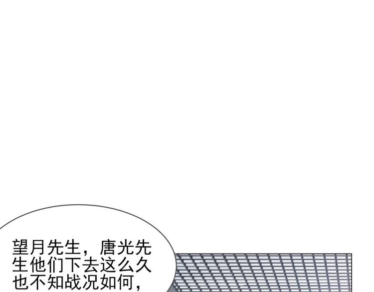 第67话 不靠谱的护卫-第65话