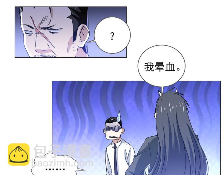 第67话 不靠谱的护卫-第65话