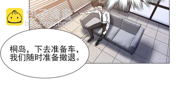 第67话 不靠谱的护卫-第65话