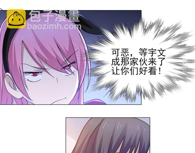 第67话 不靠谱的护卫-第65话