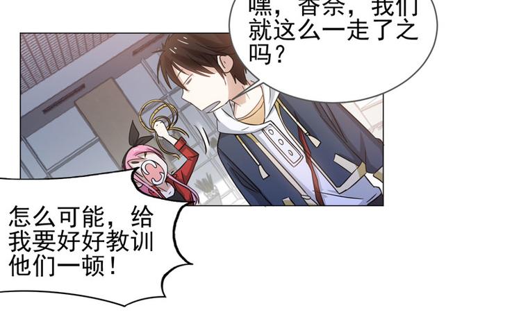 第69话 苏醒的野兽-第67话