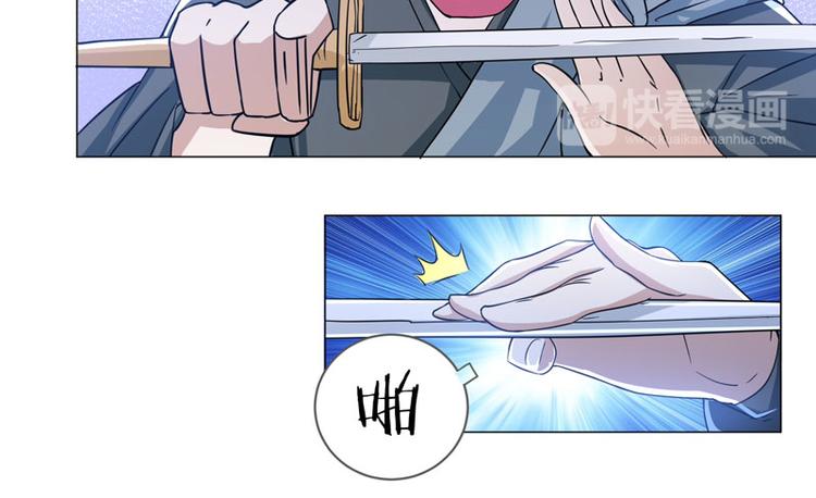 第69话 苏醒的野兽-第67话