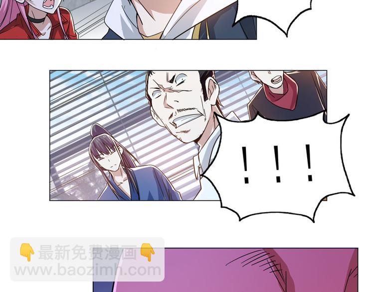 第69话 苏醒的野兽-第67话