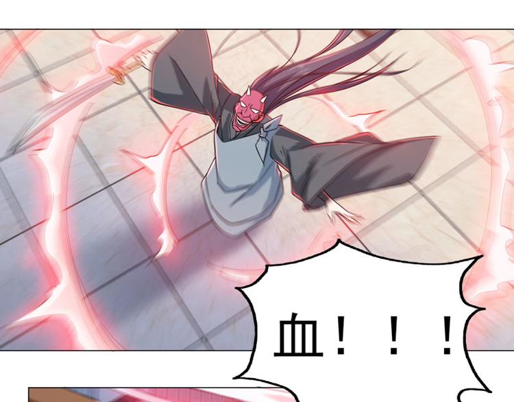 第69话 苏醒的野兽-第67话