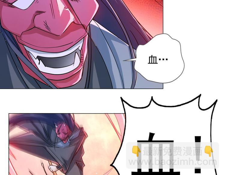 第69话 苏醒的野兽-第67话