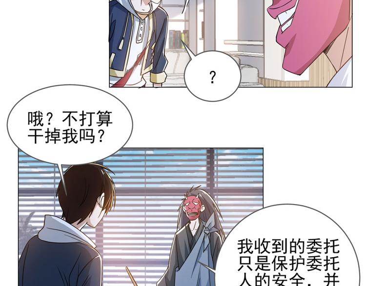 第69话 苏醒的野兽-第67话