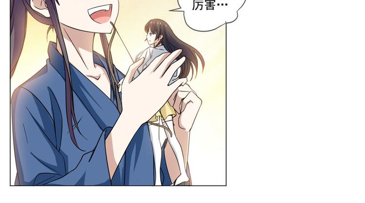 第71话 保佑我吧奈奈酱-第69话