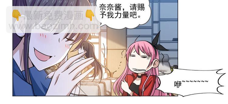 第71话 保佑我吧奈奈酱-第69话