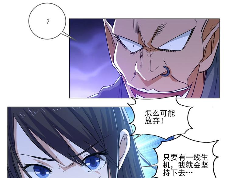 第71话 保佑我吧奈奈酱-第69话