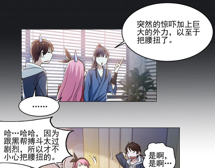 第73话 取回扳指-第71话