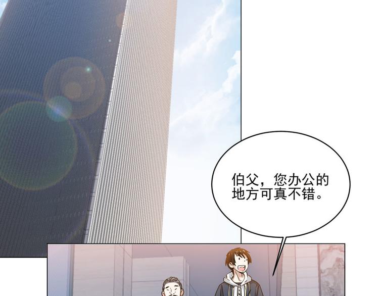 第73话 取回扳指-第71话