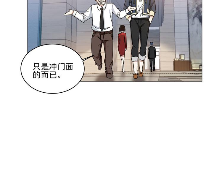 第73话 取回扳指-第71话