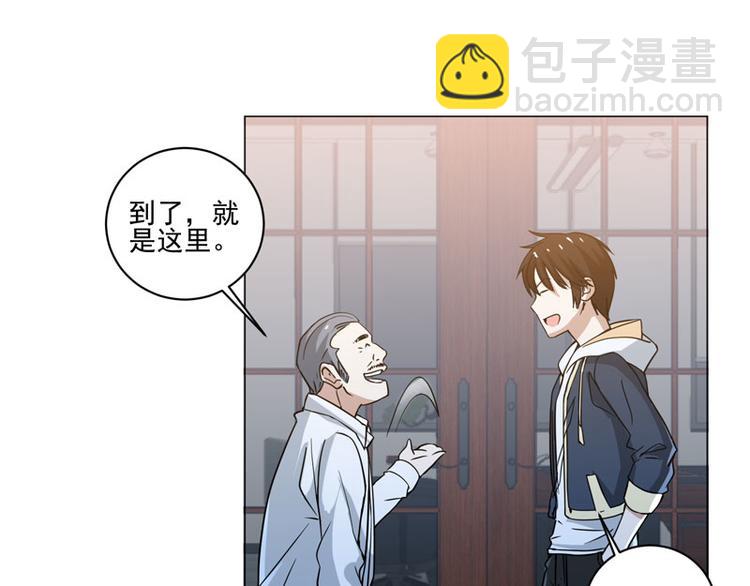 第73话 取回扳指-第71话