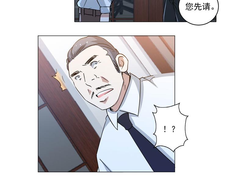 第73话 取回扳指-第71话