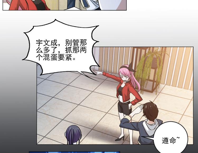 第73话 取回扳指-第71话